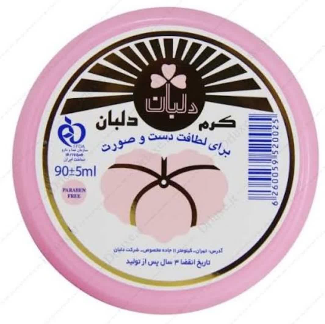 photo_2026-01-07_19-26-30